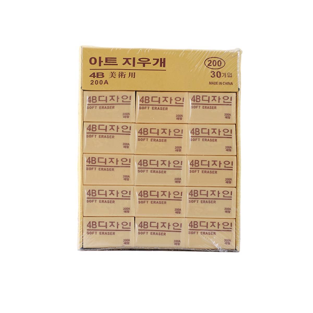 4B Soft Art Eraser for Sketching and Exams - 200A, Pack of 30