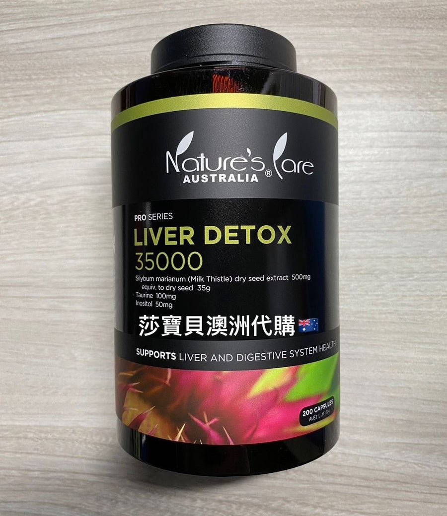 Nature's Care Pro Liver Detox Plus 35000 240 Capsules - SuperSaverAU - view 1