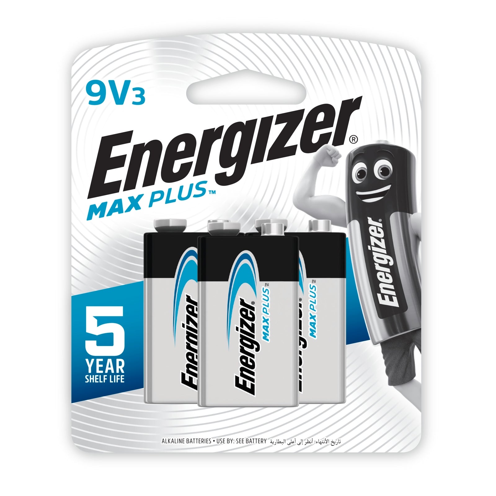 Energizer 9V Max Plus Alkaline Battery 3 Pack EP22bp3t