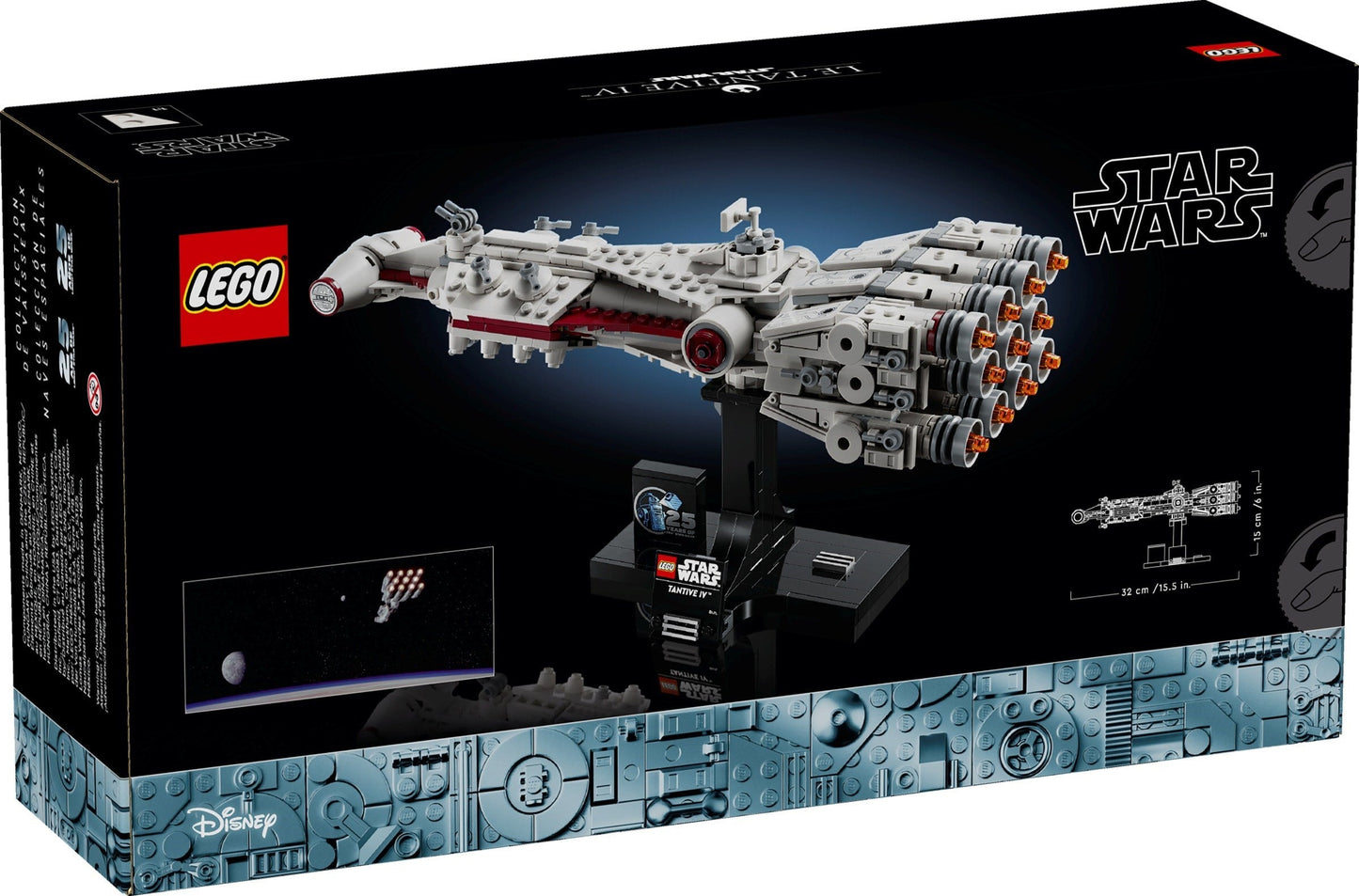LEGO 75376 Tantive IV- Auzzi Store