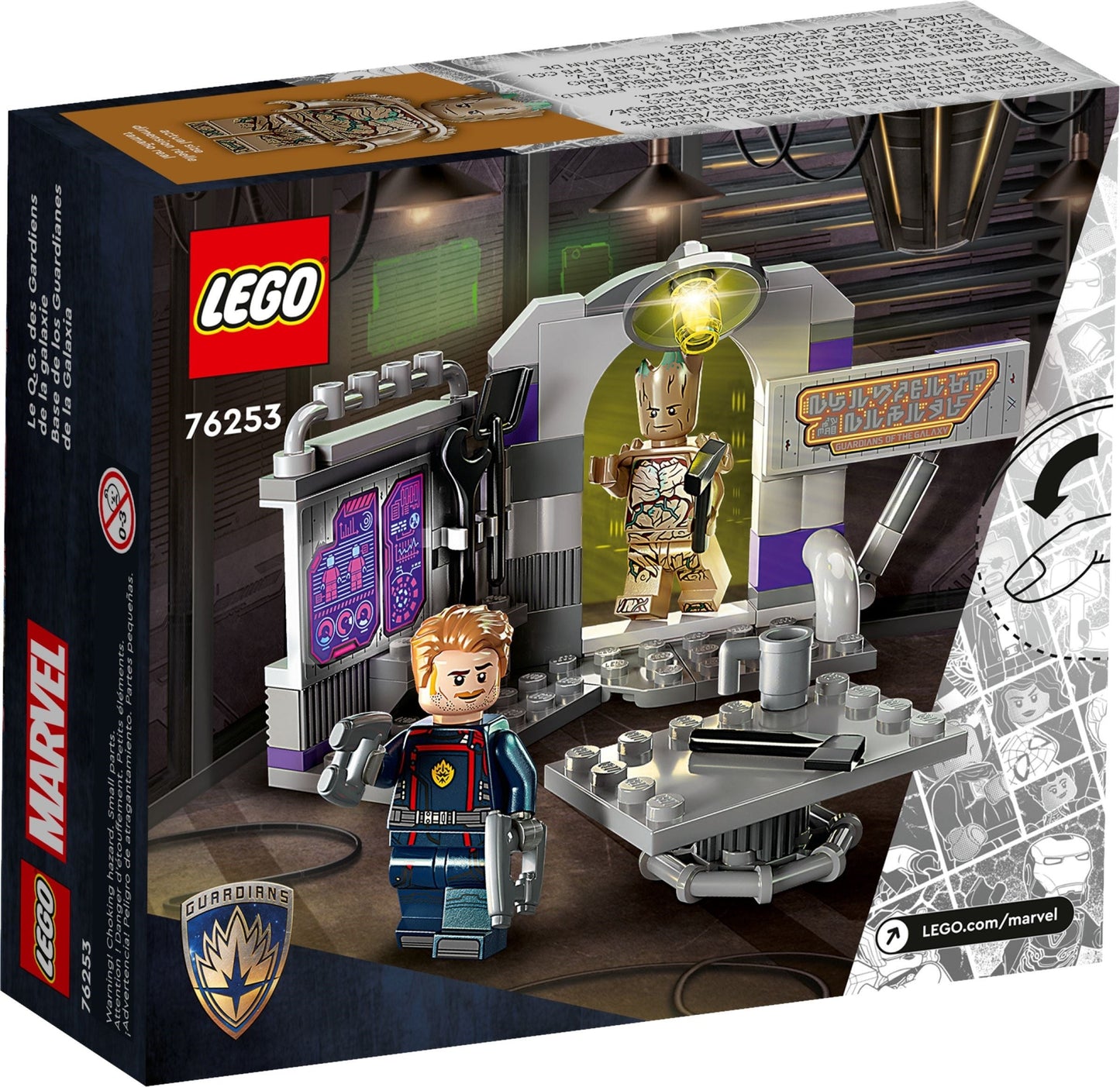 LEGO Marvel Series 76253 Guardians of the Galaxy Headquarters- Auzzi Store