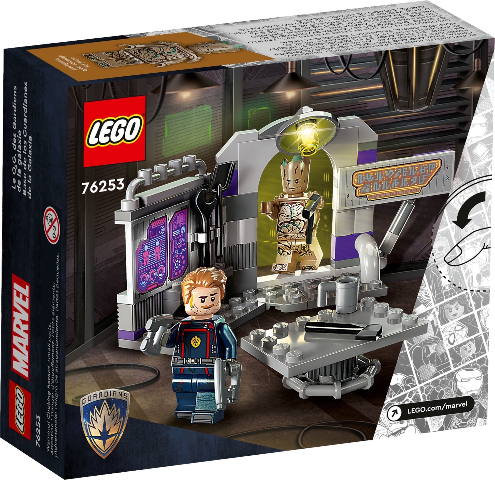 LEGO Marvel Series 76253 Guardians of the Galaxy Headquarters- Auzzi Store