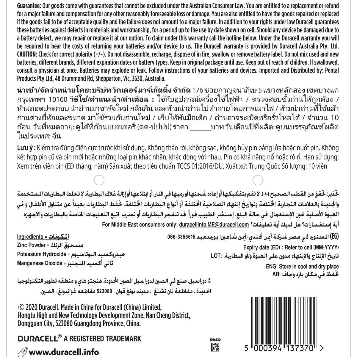 Duracell Coppertop D Batteries - 10 Pack - Alkaline - Long Lasting - SuperSaverAU - view 2