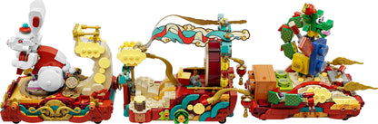LEGO 80111 Lunar New Year Parade Seasonal- Auzzi Store
