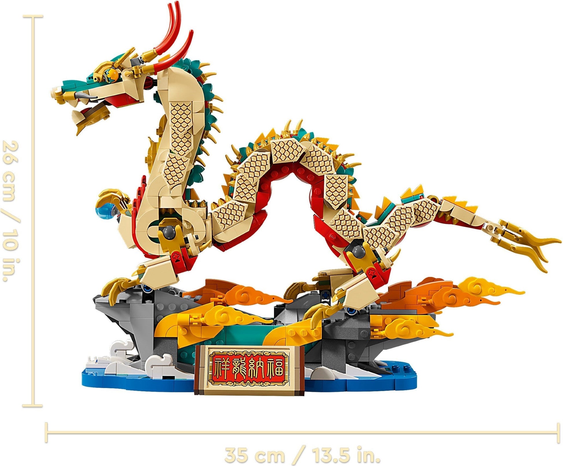 LEGO 80112 Lunar New Year Auspicious Dragon- Auzzi Store