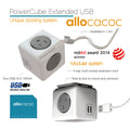 Allocacoc PowerCube Extended USB Powerboard 4-Outlets 2 USB Ports Grey-White 1.5m - SuperSaverAU - view 1