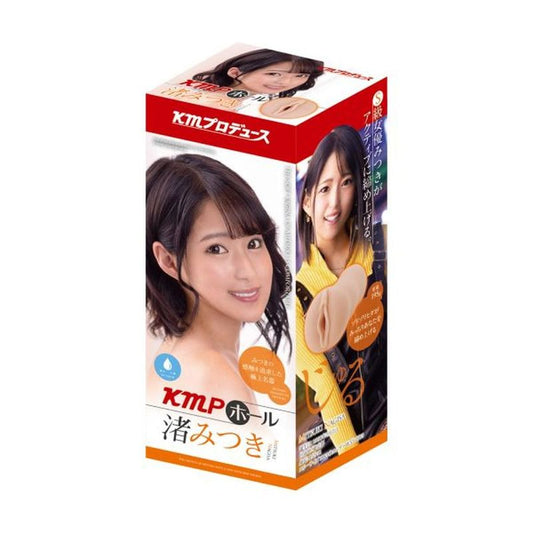 Yuira Kmp Hall Mitsuki Nagisa Real Hole Masturbator