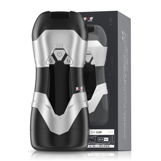 Drywell Dva Automatic USB Thrusting & Vibrating Masturbator - 3 Modes, 9 Vibrations