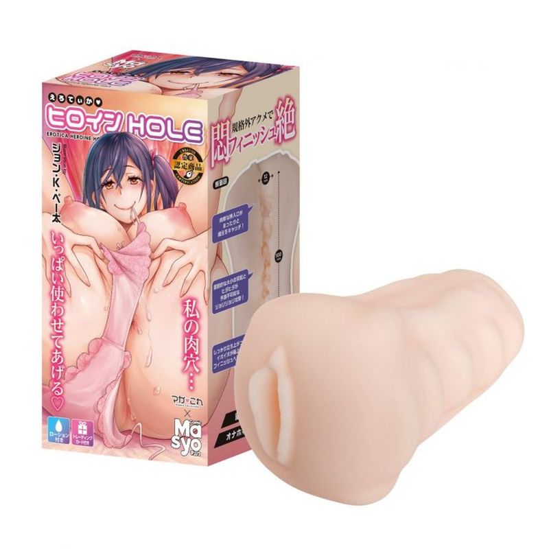 Yuira Ero Teika Heroine John K. Peta Masturbator - Comic Mash