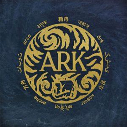 In Hearts Wake Ark CD Album - Great Music Experience