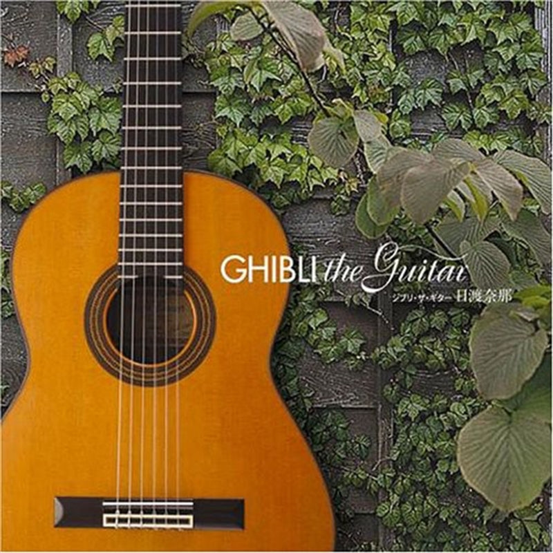 Nana Niwatari - Ghibli The Guitar Cd Album