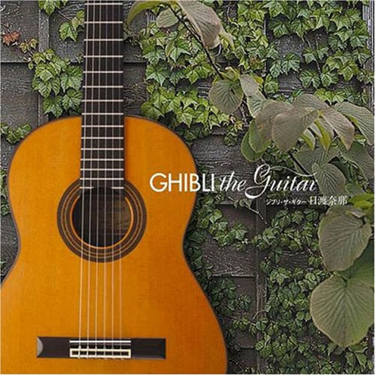 Nana Niwatari - Ghibli The Guitar Cd Album