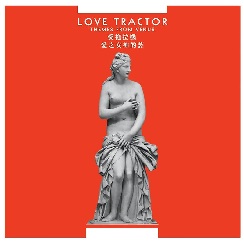 Love Tractor Themes From Venus Cd Album