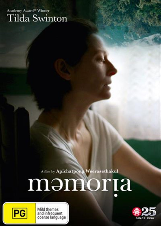Memoria DVD - Drama by Apichatpong Weerasethakul, Starring Tilda Swinton