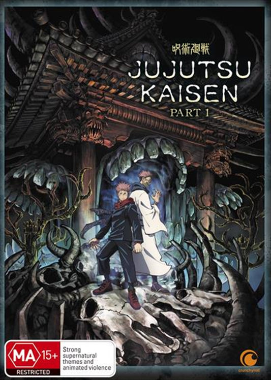 Jujutsu Kaisen Season 1 Part 1 DVD - Heroic Tale of Yuji Itadori