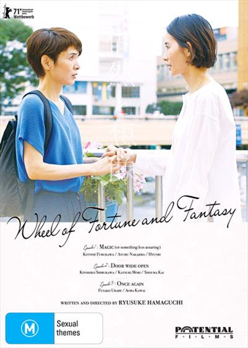 Wheel Of Fortune And Fantasy DVD - Three Female-Centred Short Stories