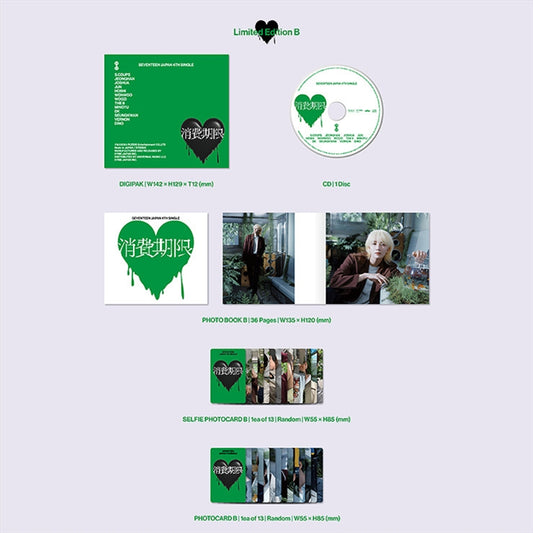 Seventeen - Untitled: Limited Edition B Cd Album
