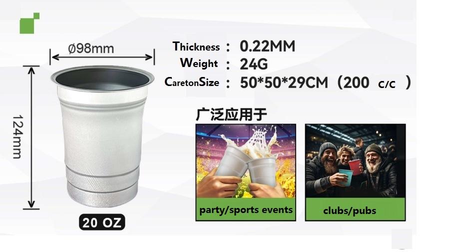 Aluminium Coffee/Beer Cup 20oz - BPA-Free, Recyclable, Dishwasher Safe - SuperSaverAU - view 2