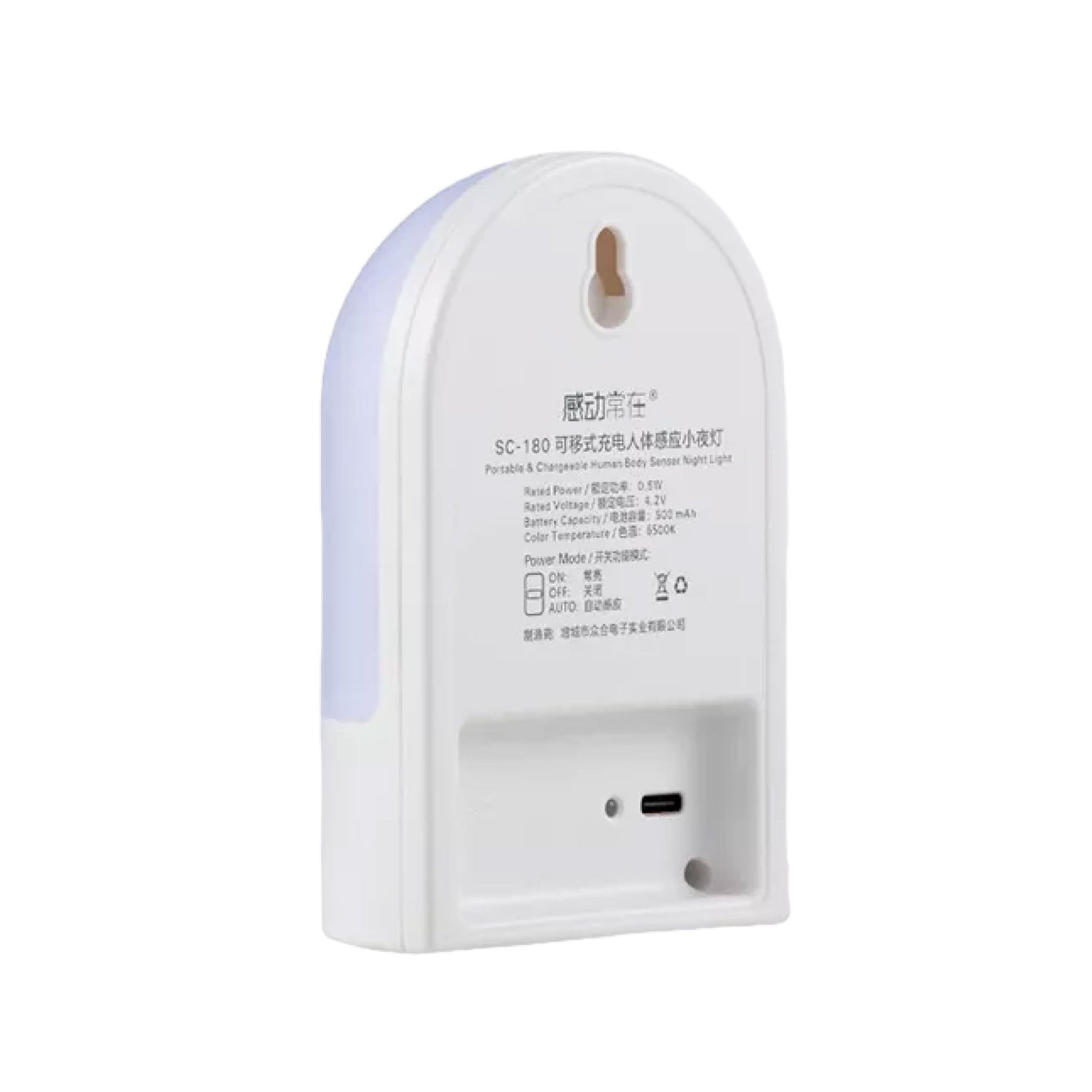 Rechargeable Motion Activated LED Light - 5.3x7.3x11cm, Portable Night Sensor Lamp - SuperSaverAU - view 2