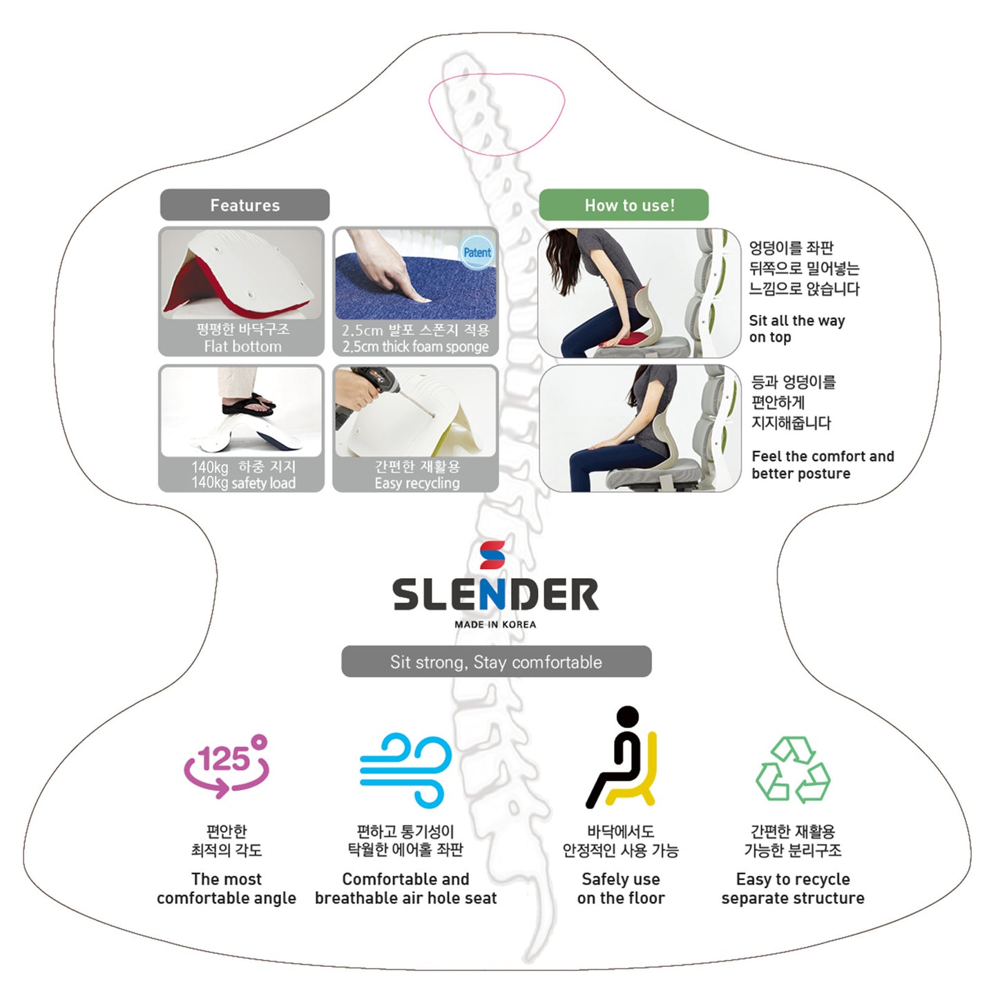 Samgong Slender Chair Posture Correction Seat Red - Stackable & Ergonomic