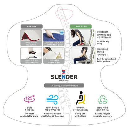 Samgong Slender Chair Posture Correction Seat Red - Stackable & Ergonomic