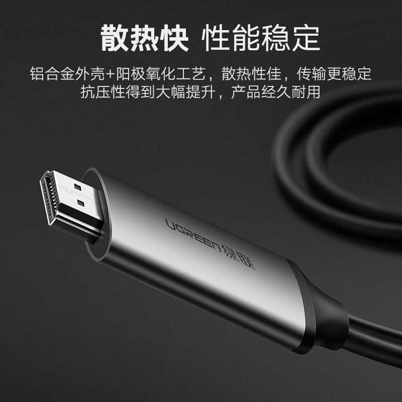 UGREEN Type C to HDMI cable with USB Power 1.5M (50544) - SuperSaverAU - view 3