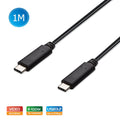Simplecom CA512 USB-C to USB-C Cable USB 3.2 Gen2 10Gbps 5A 100W PD 4K@60Hz 1M - SuperSaverAU - view 1