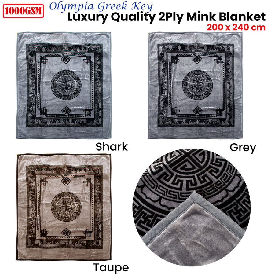 Olympia 1000GSM Greek Key Luxury 2 Ply Mink Blanket 200 x 240 cm - Taupe - SuperSaverAU - view 1