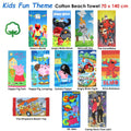 Kids Fun Theme Cotton Beach Towel 70 x 140 cm Mincraft Fire - SuperSaverAU - view 3