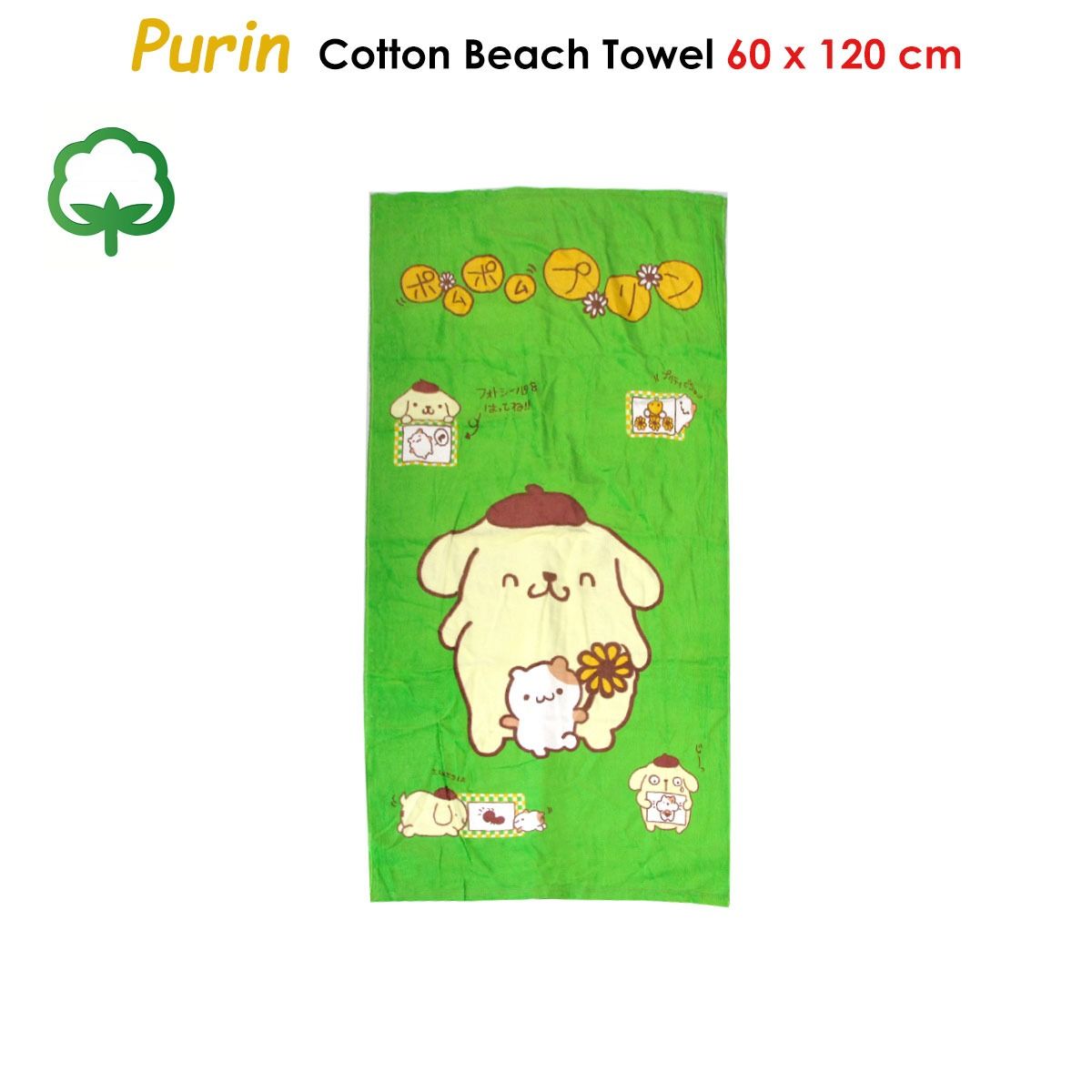 Purin Cute Cotton Beach Towel 60 x 120 cm - SuperSaverAU - view 2