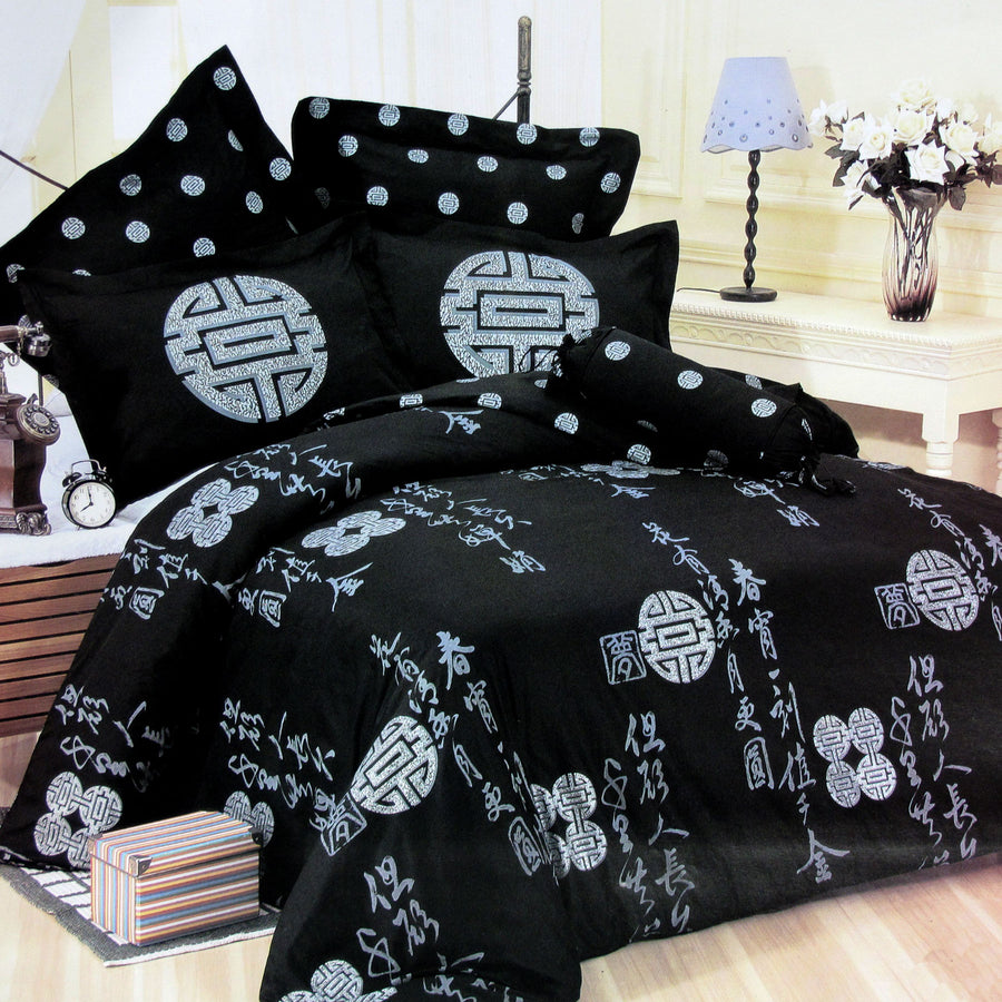 Orient Sense Fortune Ring Quilt Cover Set - Double, Pure Cotton, 250 Thread Count - SuperSaverAU - view 1