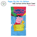 Bloomington Peppa Pig Hot Air Balloon Cotton Beach Towel - 70 x 135cm