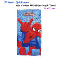 Bloomington Ultimate Spiderman Microfibre Beach Towel - 70 x 137cm