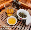 Duck Poop Dancong (Ya Shi Xiang Dan Cong) 5 x 70g - SuperSaverAU - view 4