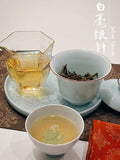 Silver Needle White Tea （Bai Hao Yin Zhen) 5 x 70g - SuperSaverAU - view 4