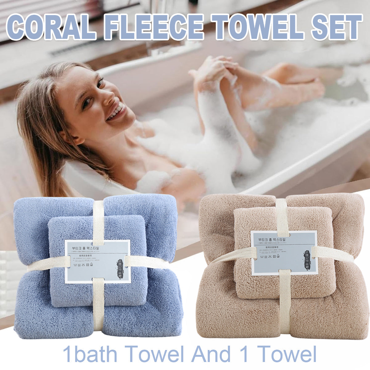 Premium Coral Velvet Towel Set – Blue