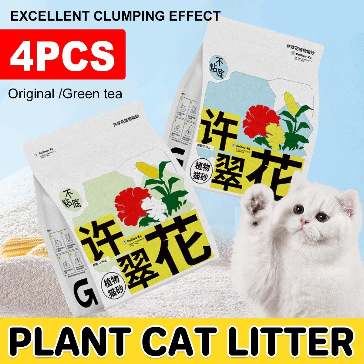 Cat Litter 4pcs 2.5kg Baking Soda Plant-Based Odor Control for Cats - SuperSaverAU - view 1