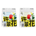 Cat Litter 4pcs 2.5kg Baking Soda Plant-Based Odor Control for Cats - SuperSaverAU - view 2