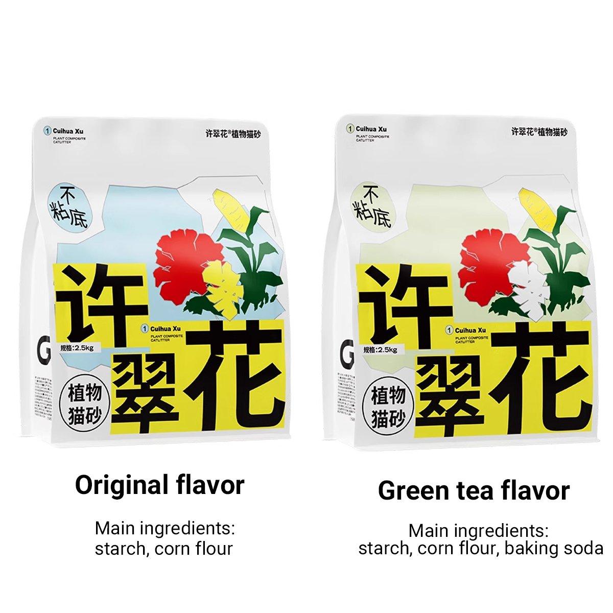 Cat Litter 4pcs 2.5kg with Baking Soda, Plant-Based, Odor Control, Clumping - SuperSaverAU - view 3
