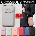 Premium Navy PU Leather Mobile Phone Crossbody Bag
