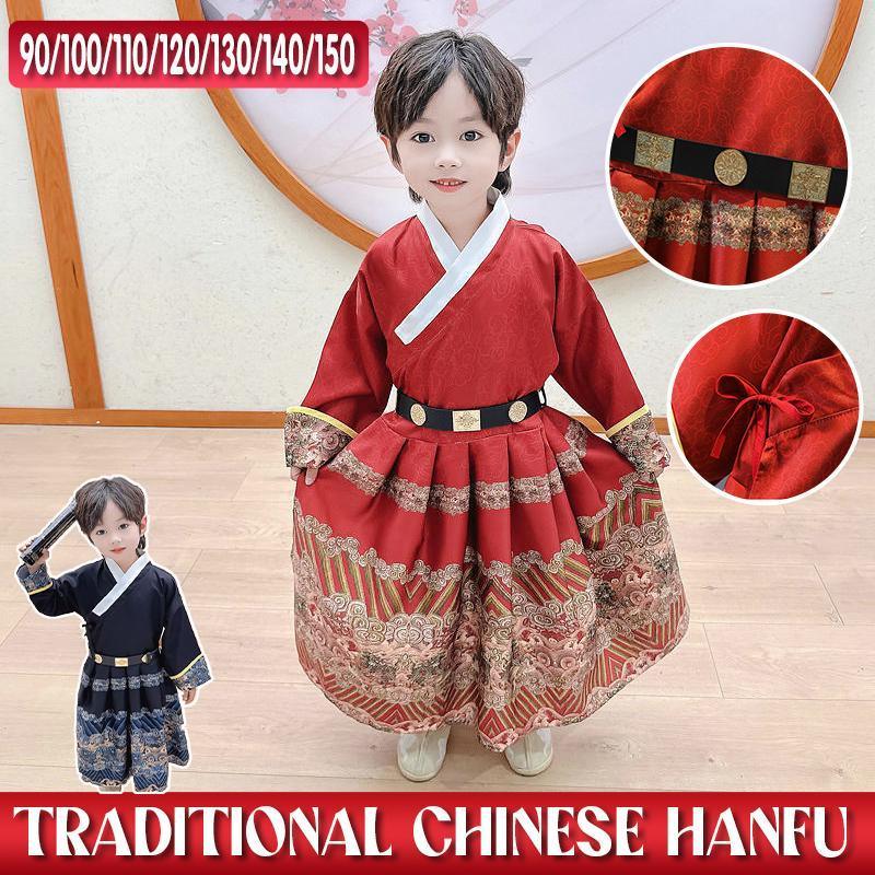 Red Hanfu Traditional Chinese Dress for Boys and Girls - 130CM