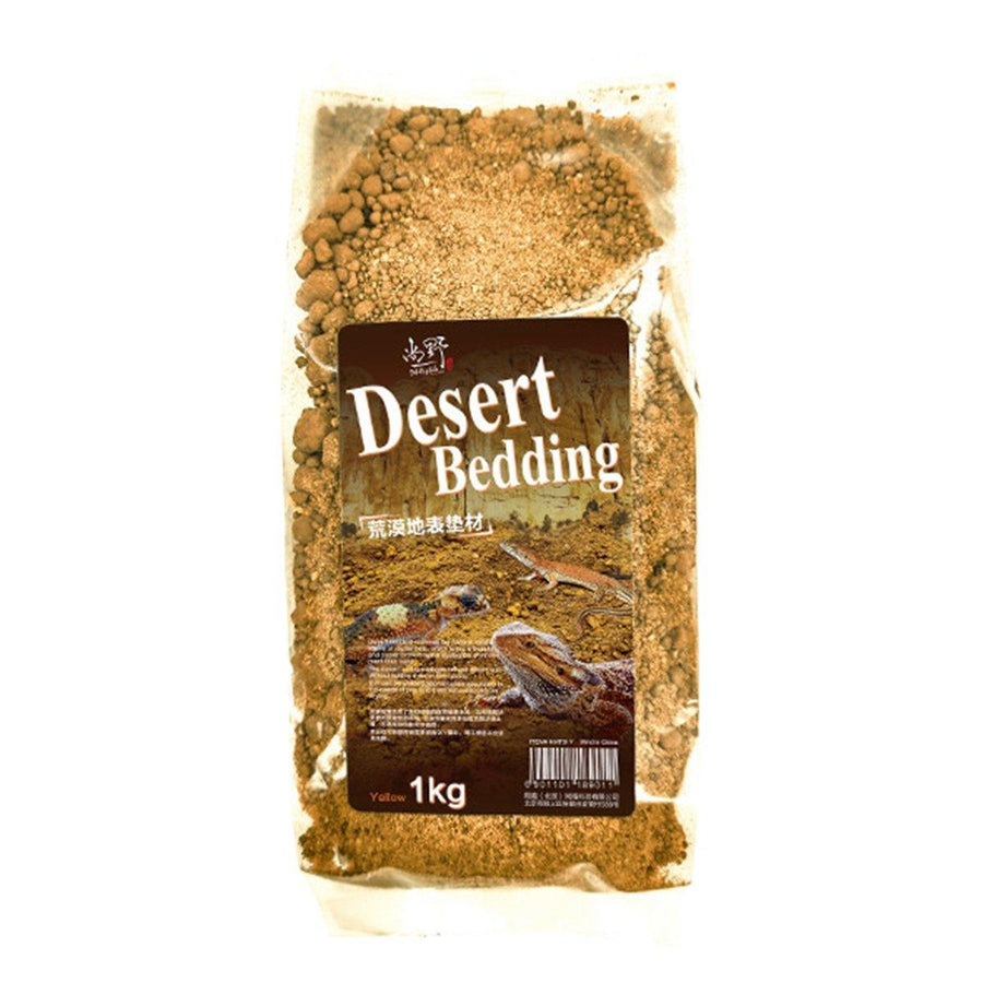 Premium Reptile Desert Sand Bedding Natural Habitat Matting - Yellow 1kg