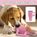 Plush Dog Toy Cup Shape 35cm for Large Breeds - Soft Pink Chew Toy - SuperSaverAU - view 1