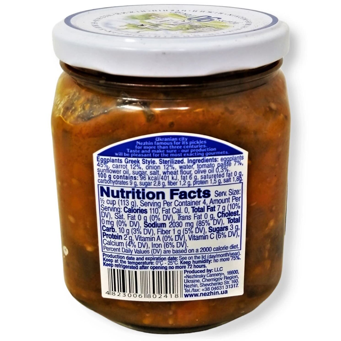 Nizhyn 450g Greek Style Eggplant Spread - Po Grechesky