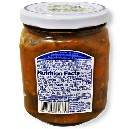 Nizhyn 450g Greek Style Eggplant Spread - Po Grechesky