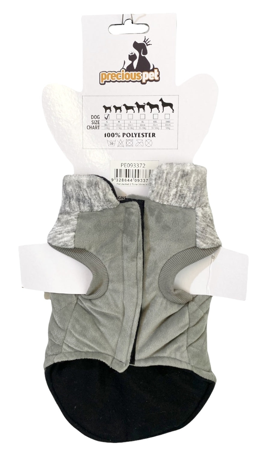 Premium Quilted Dog Jacket with Thermal Fleece Lining - 60cm