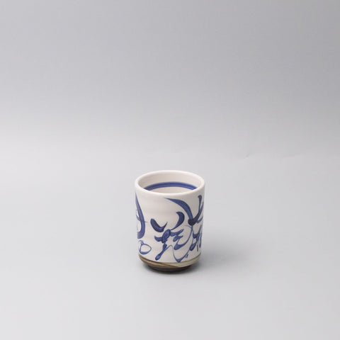 Premium 8cm Fall Down Seven Times Stand Up Eight Mug Japanese Tableware