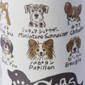 Sushi Mug 250ml Dogs Design - SuperSaverAU - view 2