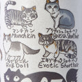 Sushi Mug 250ml Cats Design - SuperSaverAU - view 2