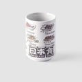 Premium Sushi Mug – White Food Design 250ml